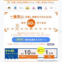 Lifull���z�� ���ς�